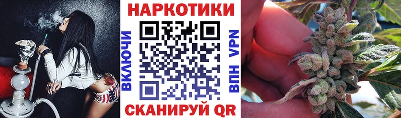 Виды наркоты Ногинск СОЛЬ Меф мяу мяу Амфетамин Бошки Шишки ГАШИШ