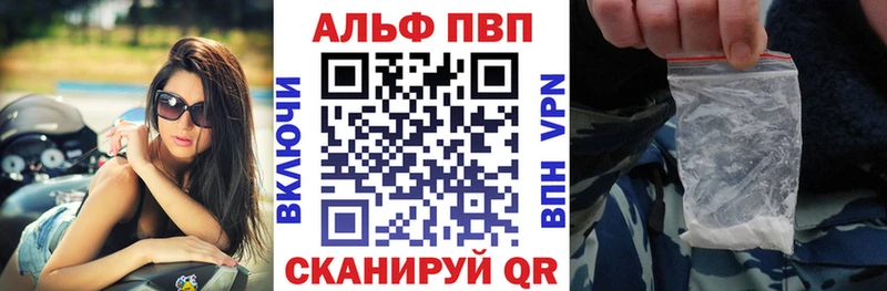 APVP Соль  Ногинск 