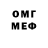 МЕТАМФЕТАМИН витя Ponche Rito