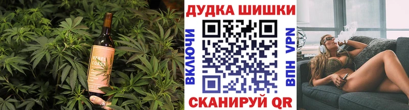 Cannafood конопля  Ногинск 