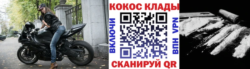 Cocaine Columbia  Ногинск 