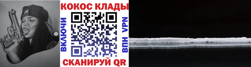 КОКАИН 99% Ногинск
