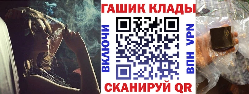 ГАШИШ VHQ Ногинск