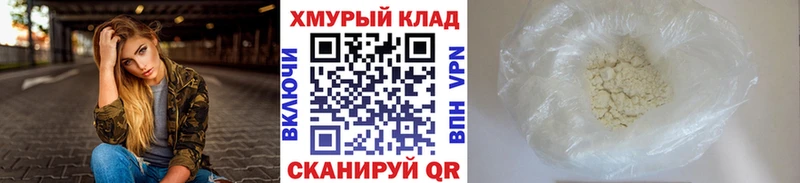Героин герыч  Ногинск 