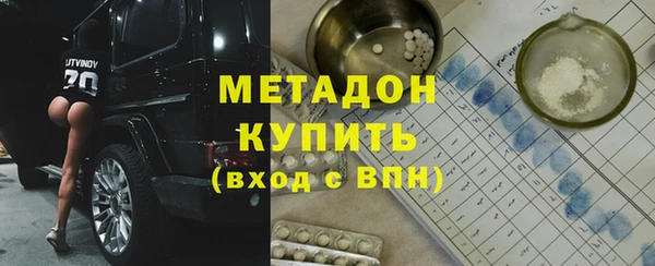 мефедрон Волосово