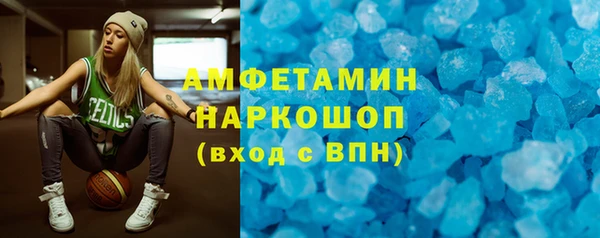 мефедрон Волосово