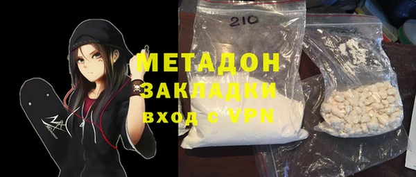 мефедрон Волосово