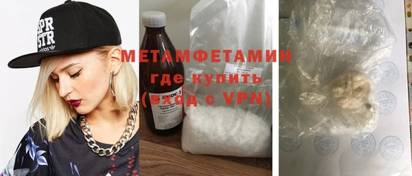 mdpv Волоколамск
