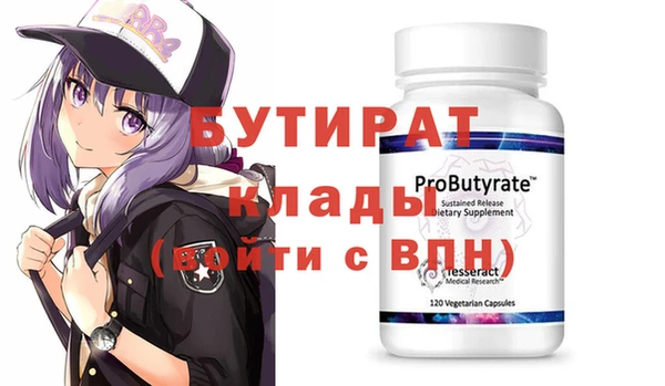 мефедрон Волосово