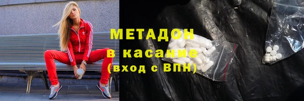 мефедрон Волосово