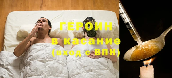 мефедрон Волосово