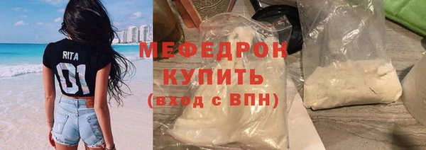 мефедрон Волосово