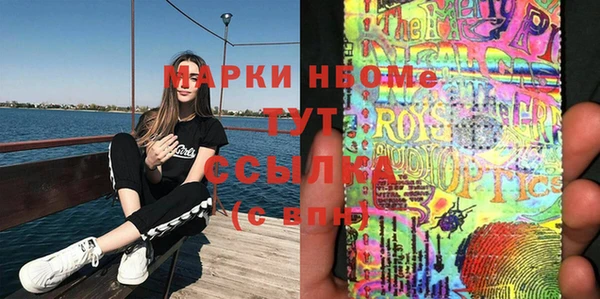 крисы Володарск