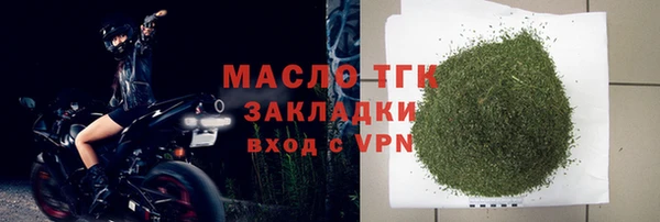 крисы Володарск