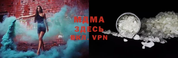 mdpv Волоколамск