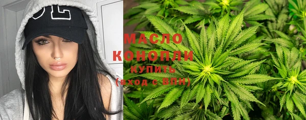 мефедрон Волосово