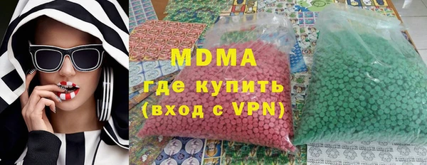 mdpv Волоколамск