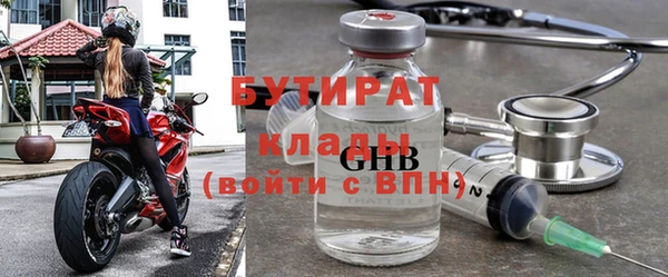 крисы Володарск