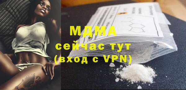 мефедрон Волосово