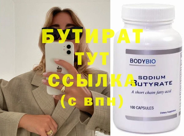мефедрон Волосово