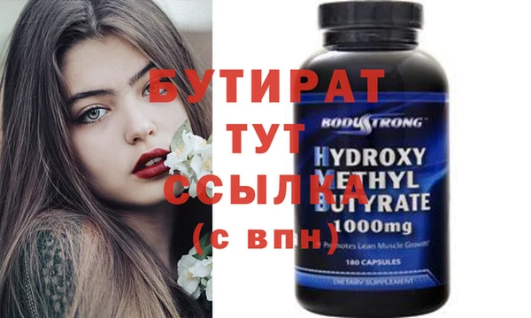 mdpv Волоколамск
