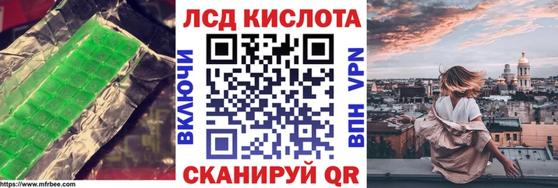 Лсд 25 экстази ecstasy купить наркотик Ногинск