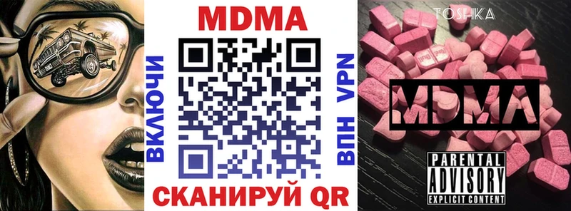 ОМГ ОМГ как зайти  Ногинск  МДМА кристаллы 