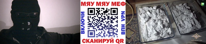МЕФ mephedrone  продажа наркотиков  Ногинск 