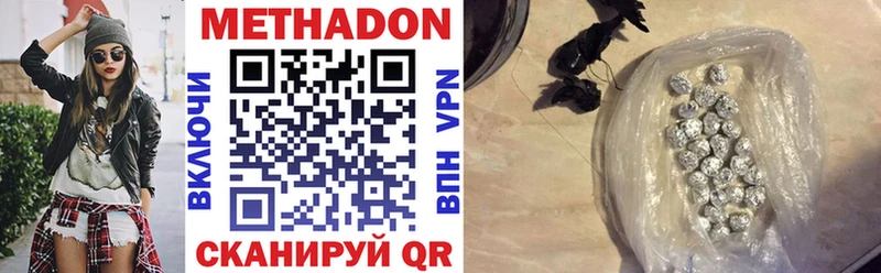 магазин продажи наркотиков  blacksprut   МЕТАДОН VHQ  Ногинск 