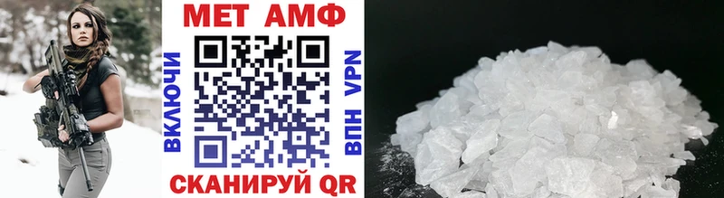 omg ТОР  наркота  Ногинск  Первитин Декстрометамфетамин 99.9% 