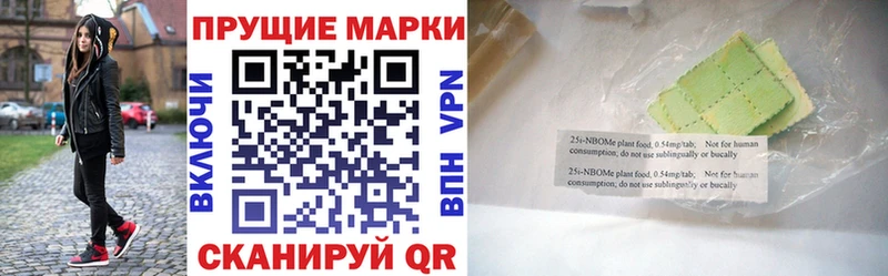 сколько стоит Ногинск Марки N-bome 1,5мг