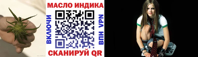 Дистиллят ТГК гашишное масло  Ногинск 