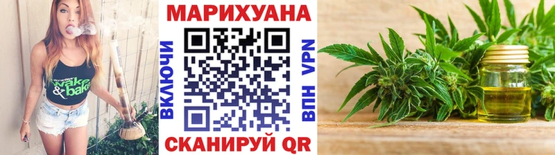 МАРИХУАНА планчик  Ногинск 